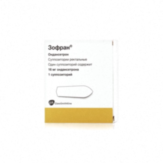 Acheter Zofran - Illustration de boite de comprimés d'ondansétron