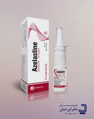Acheter Azelastine - Illustration d'un spray nasal
